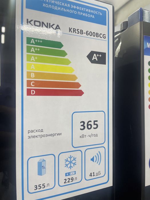 Продам Холодильник KONKA KRSB-600BCG
