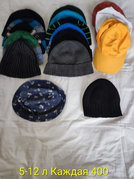 Вещи на мальчика 10-13 лет