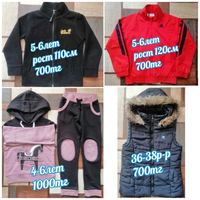 Отдам Отдам от500тг