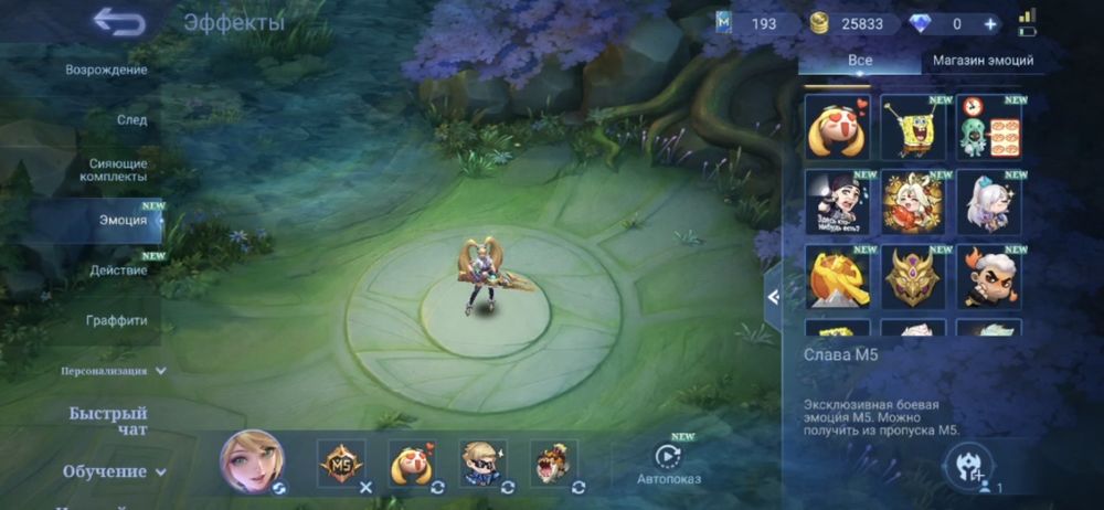 Продам аккаунт mlbb