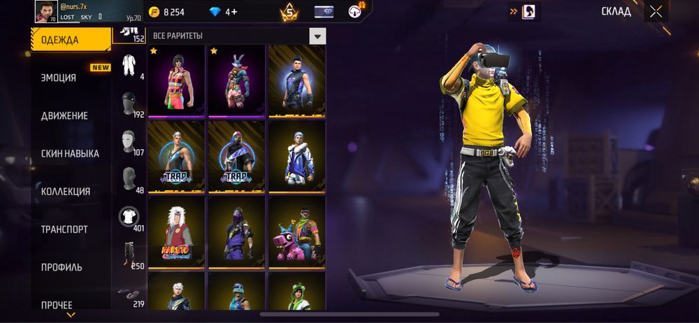 Продам фф акк с встречой