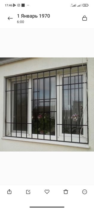 Решётки на окна металлические