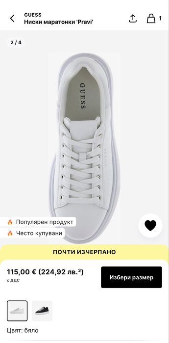 Guess Ниски маратонки ‘Pravi’