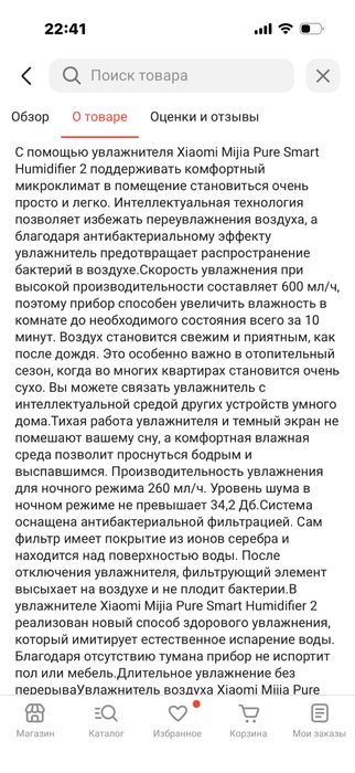 Увлажнитель воздуха Xiaomi