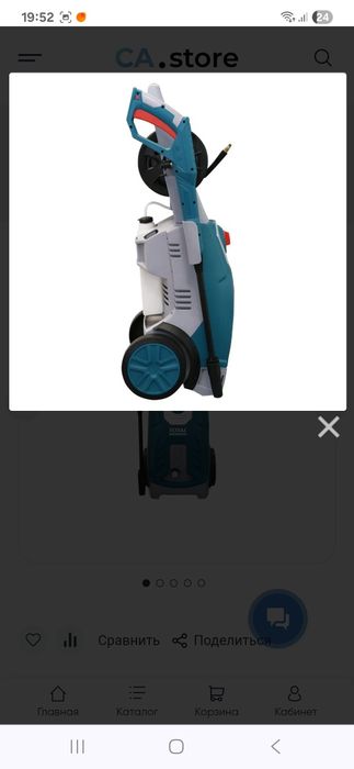 Мойка высокого давления TOTAL TGT11246