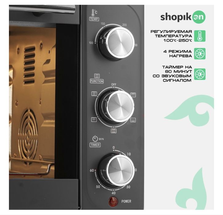 Продам духовку в отличном состоянии