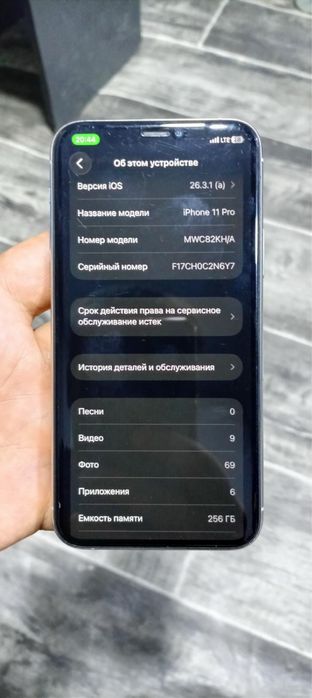 Ali1jon1_iphone 11 pro
