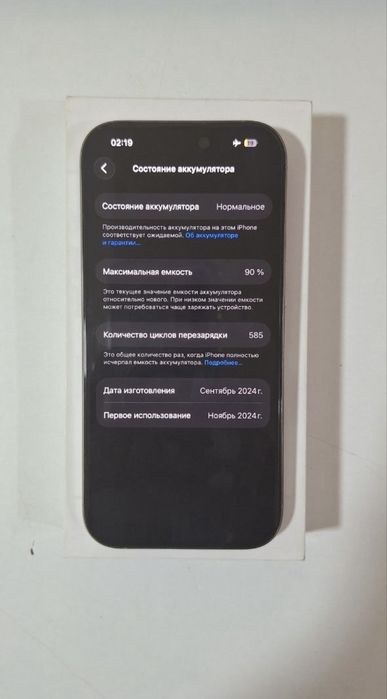 Iphone 16 pro 256G EAC в идеале.