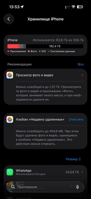 Iphone 14 pro c 256 gb