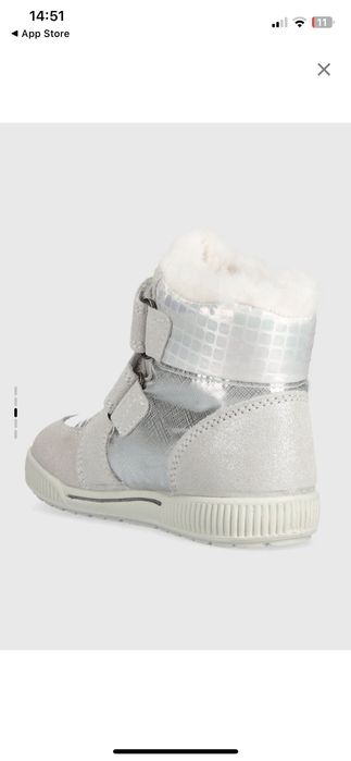 Детски зимни боти Primigi, нови