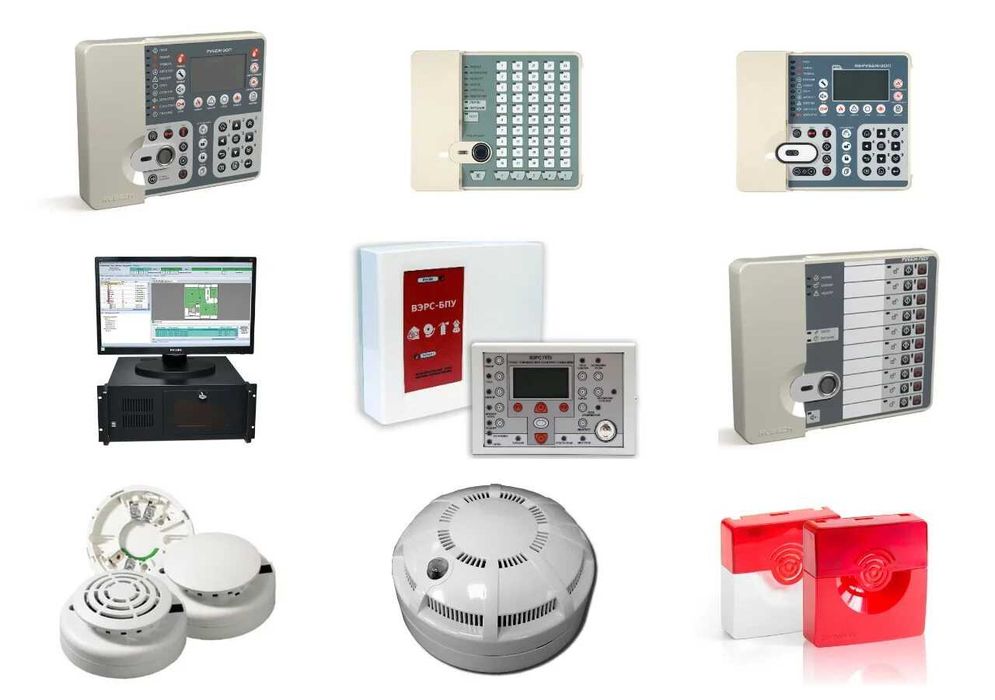 Пожарная сигнализация