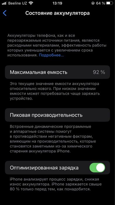 Iphone SE 230 yengide