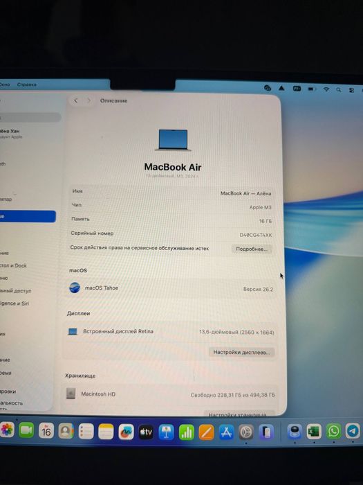 Продается macbook air на м3 16/512 в состоянии нового ноутбука .