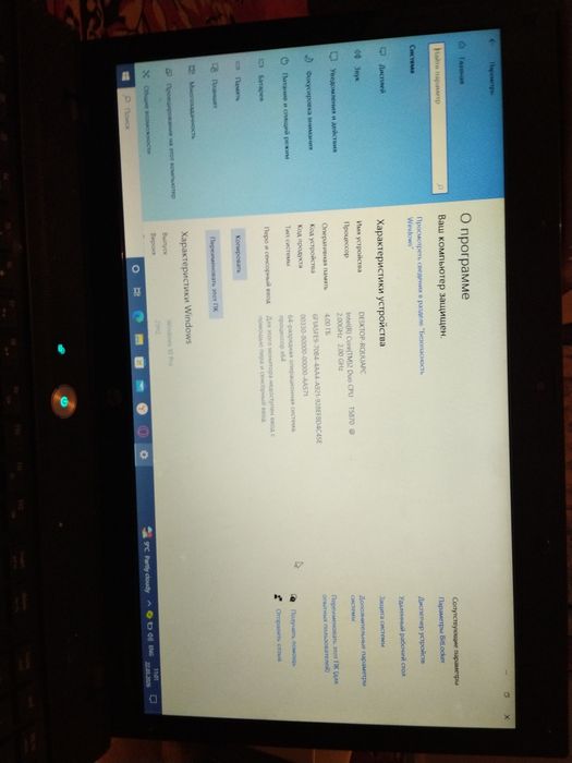 Ноутбук сатылады