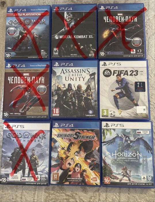 Диск на ps4/ps5.