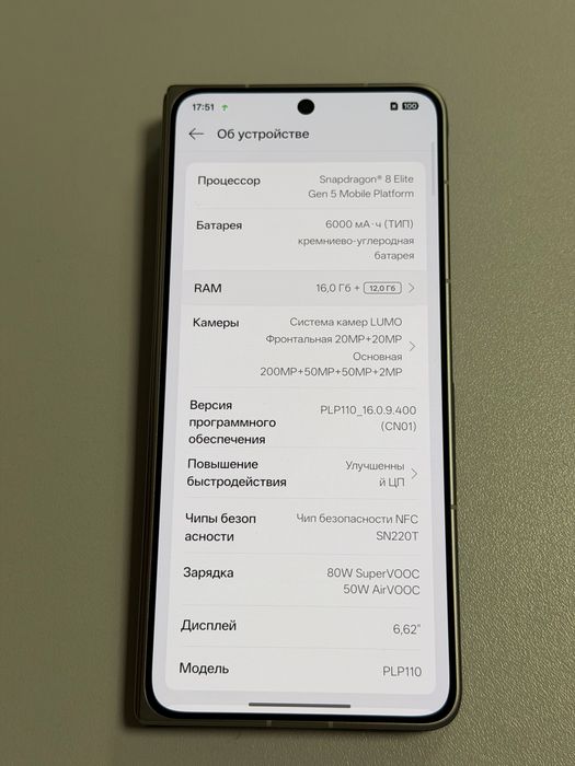 Oppo Find N6 . 16GB/512GB