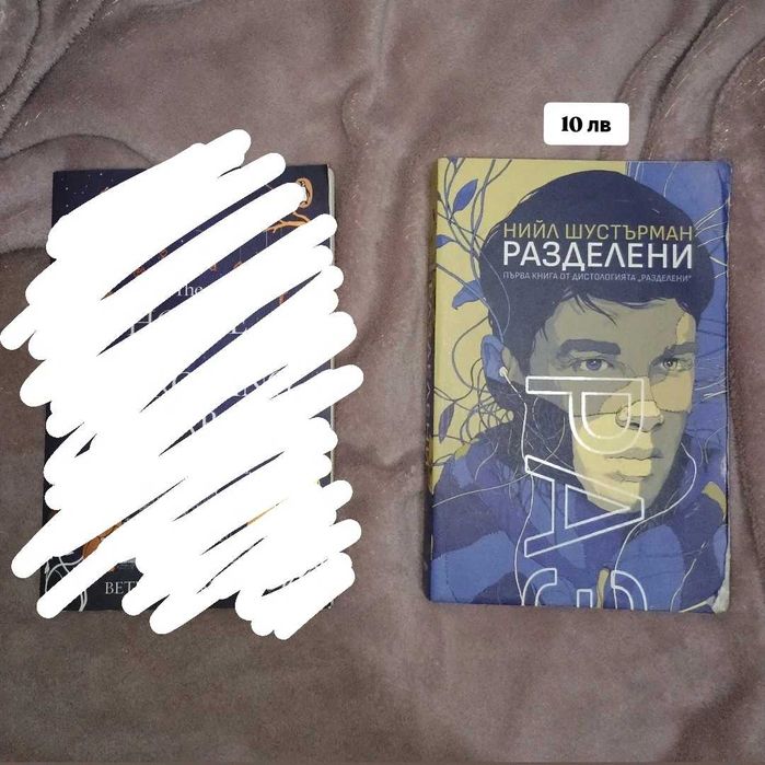 Книги на английски език