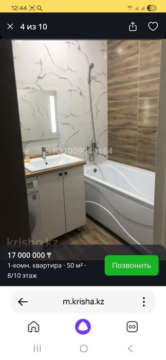 Однокомнатная кв продаю