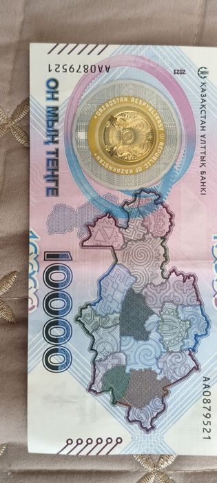 Юбилейная 10000 тенге 2023 года