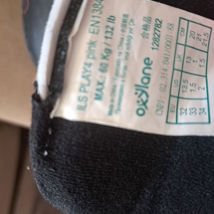 Детски ролери -25лв