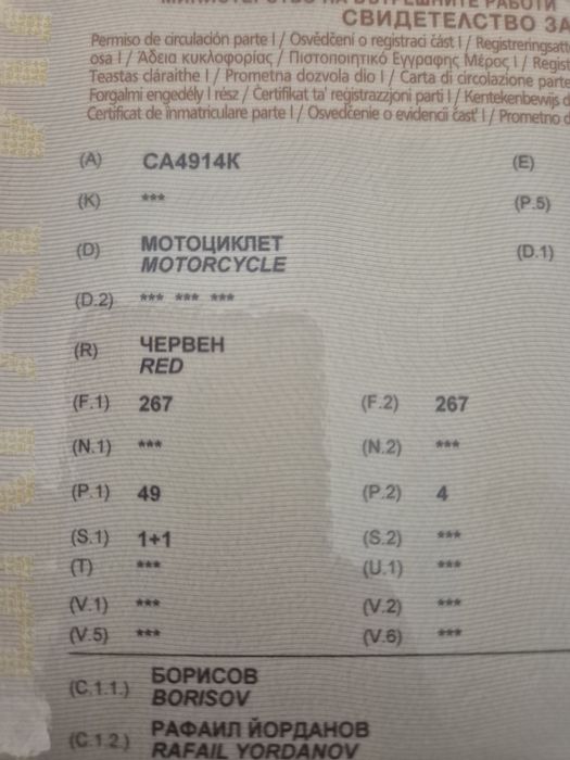 Yamaha-MBK-BWS-Booster 50cc