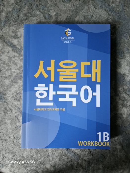 Kores tili workbook