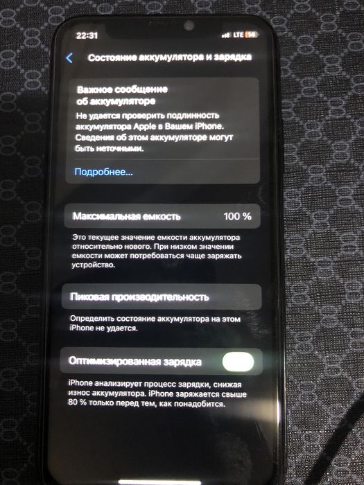 Iphone xs pamit 256