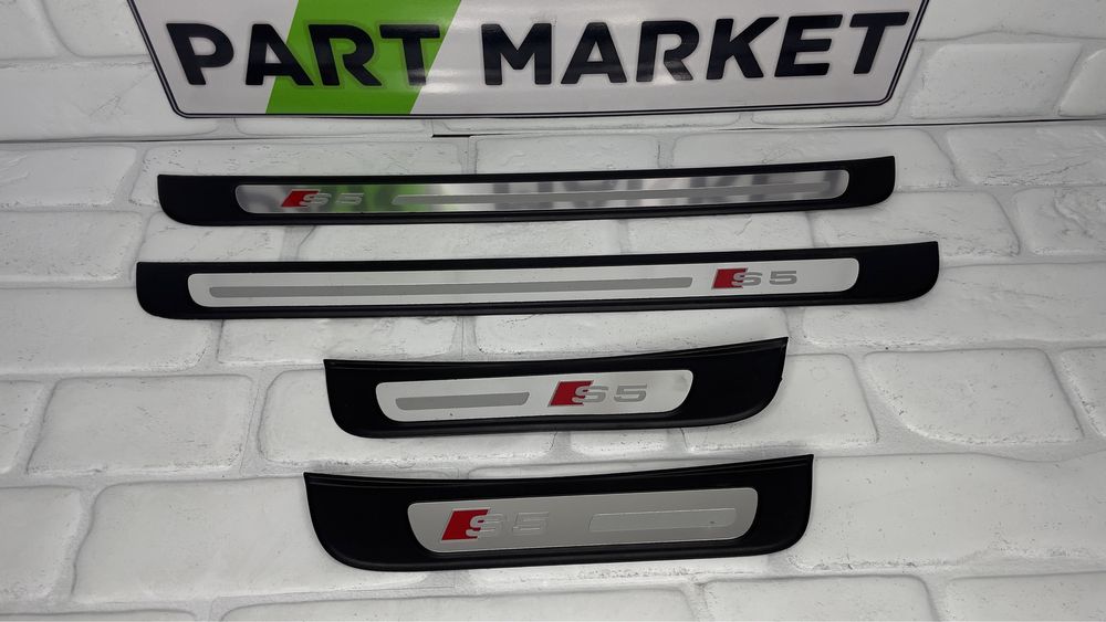 Лайсни прагове AUDI S5