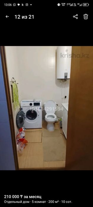 Сдаю дом последующим продажей