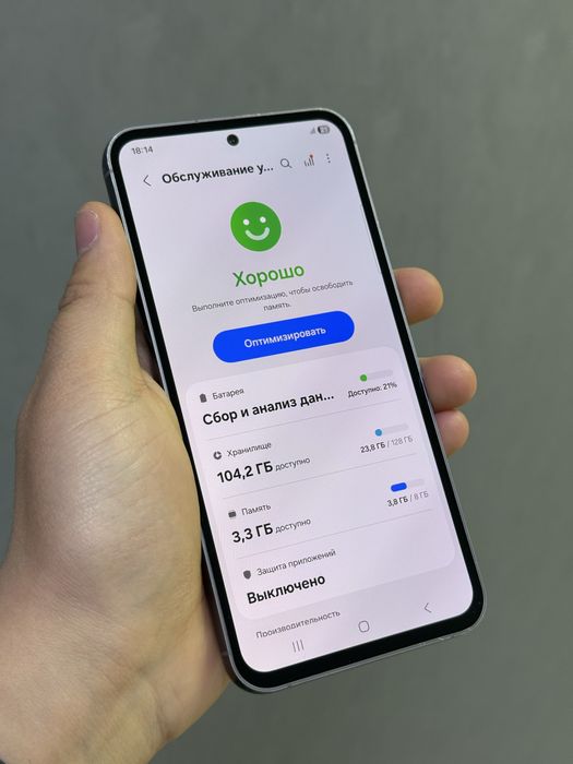 Samsung S23 FE 128 GB | Mobile Zone