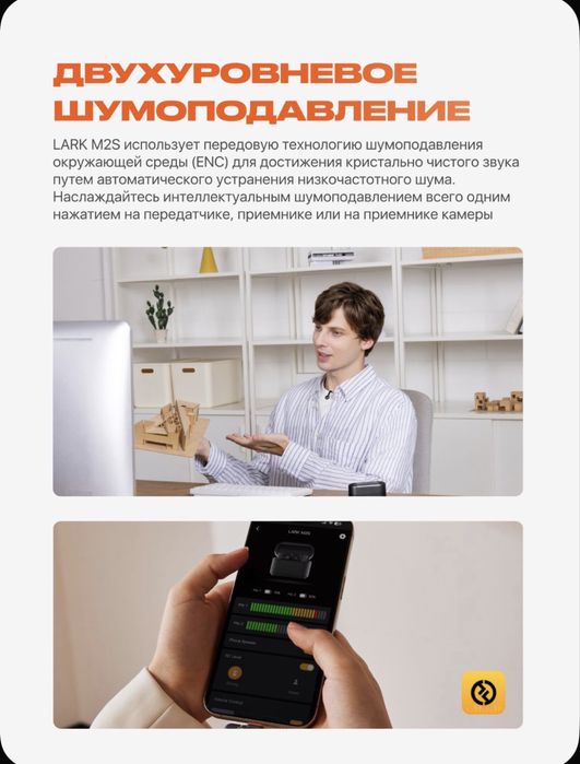 Hollyland Lark m2s••ultimate combo universal петличка микрафон