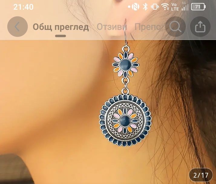 Винтидж тюркоазени висящи обеци, подарък за елегантната визия на сякаш