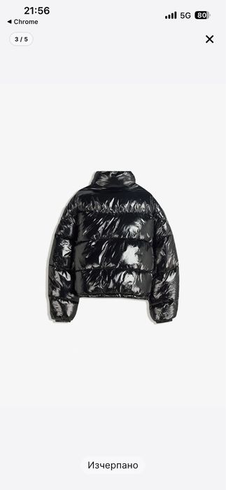 Bershka - ново зимно яке