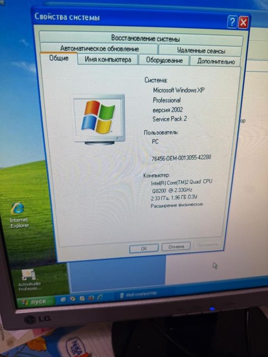 Продам компьютер