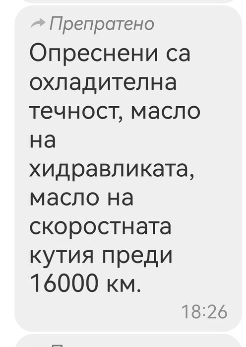 CITROEN  C 5 от Северна Италия