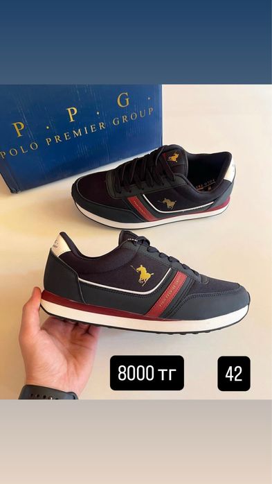 Мужская обувь  новая