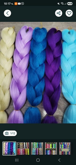 Туистери, канекалони и къдрици