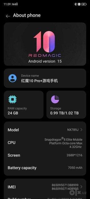 Red Magic 10 Pro+ 24/1TB, идеальное состояние