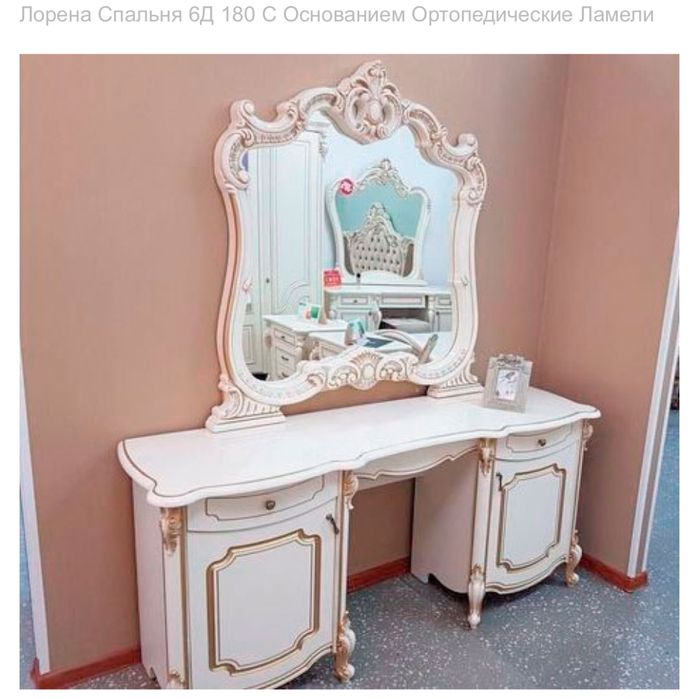 Продается Спальный гарнитур лорена