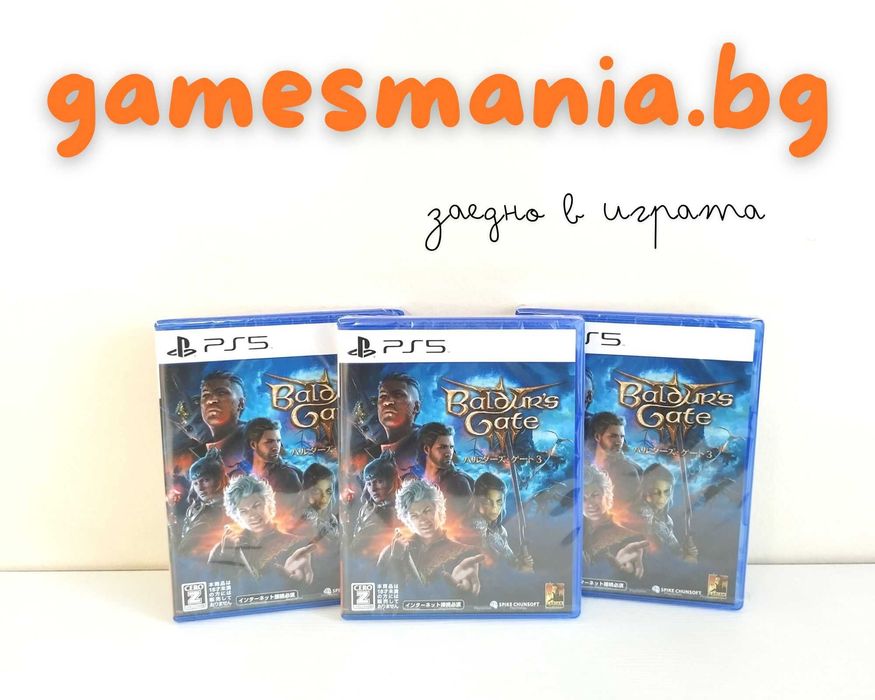 [ps5] ! Чисто НОВИ ! Poppy Playtime - Triple Pack / Налични!