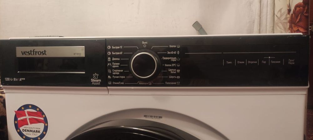 Продам стиральную машину.