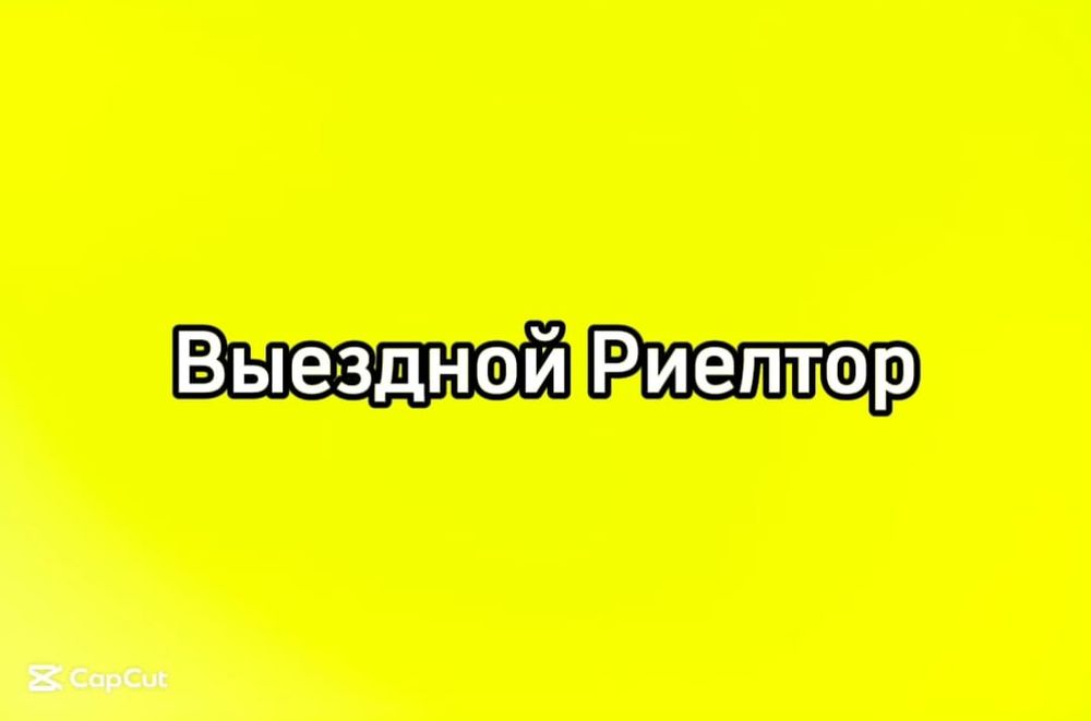 Абая Правда 2 комнатная квартира