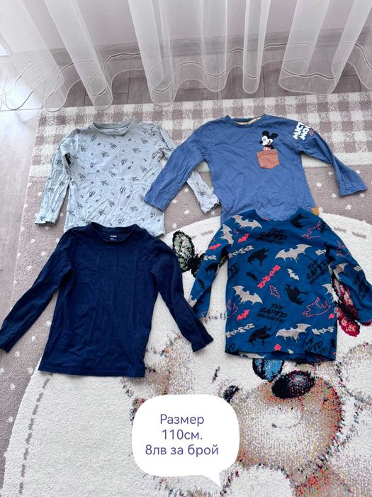 Есенен/зимен ЛОТ 110см. за момче