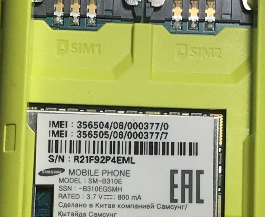 Продам телефоны для связи и работы