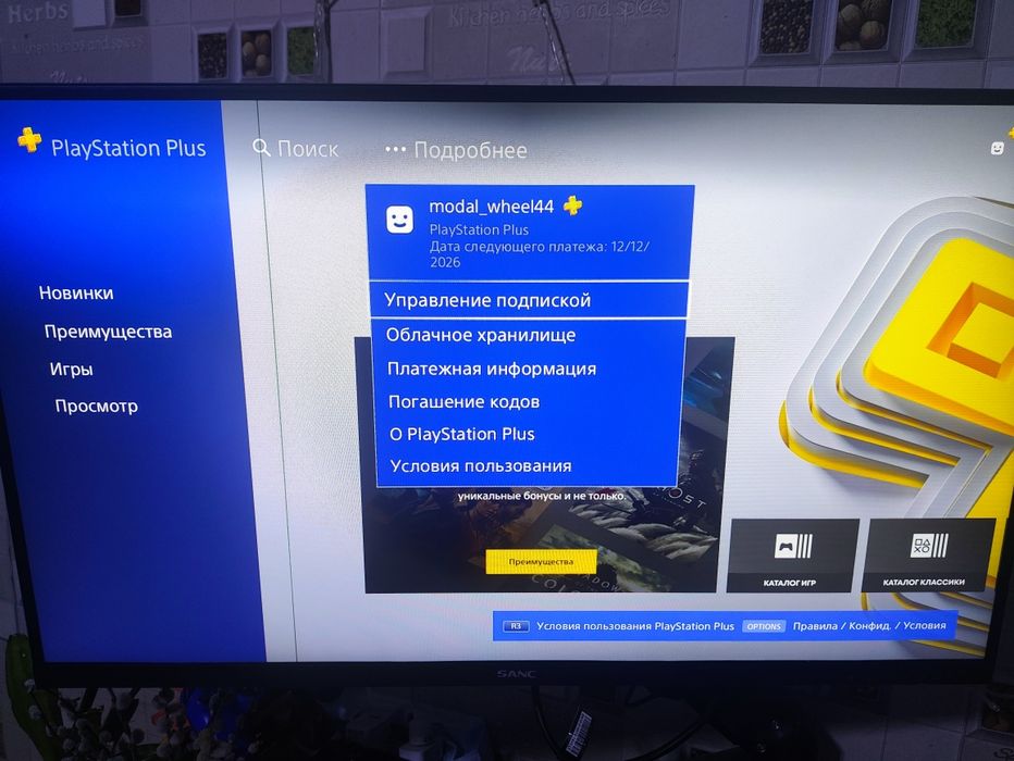 PlayStation 4 fat + подписка PS Plus