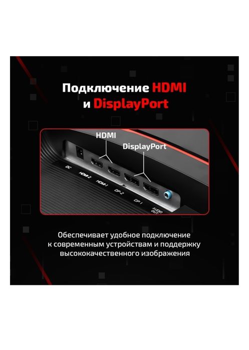 Monitor XTREON 27 D