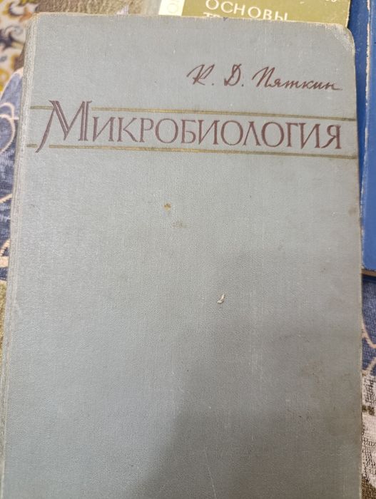 Бесплатно книги по медицине