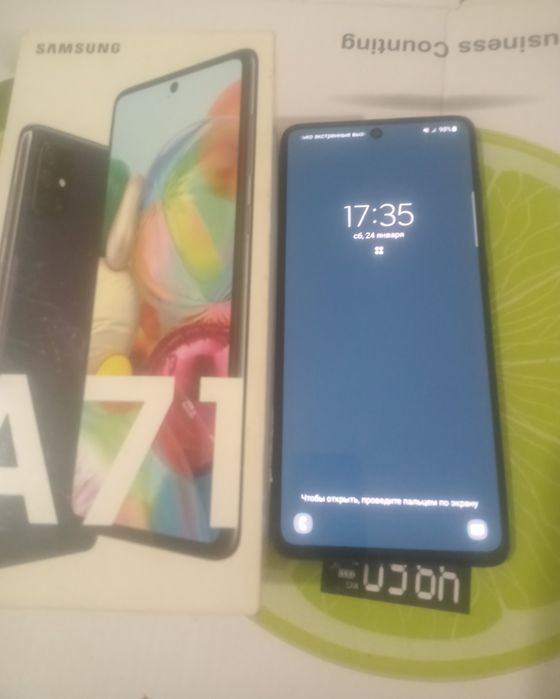 Продаю Самсунг а 71