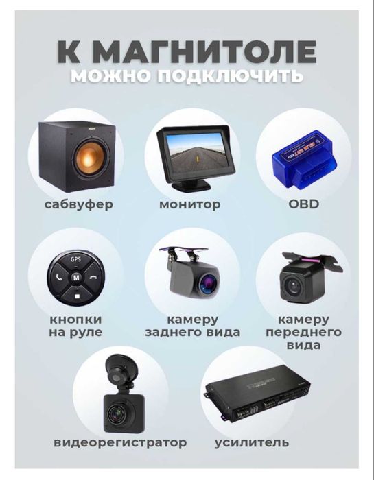 Магнитола Андройд Subaru outback  2005