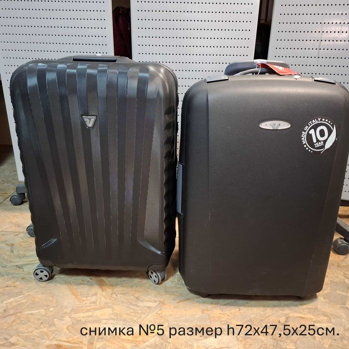 Куфари на Италианската Марка Roncato